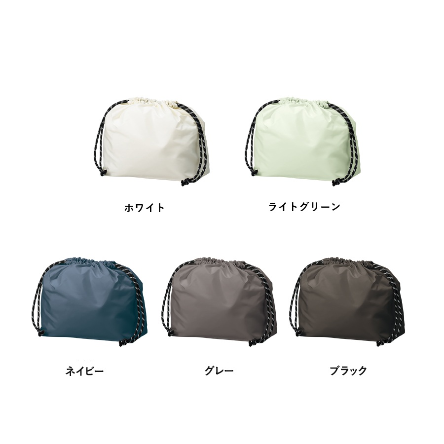 ファインライトポリマルチ巾着