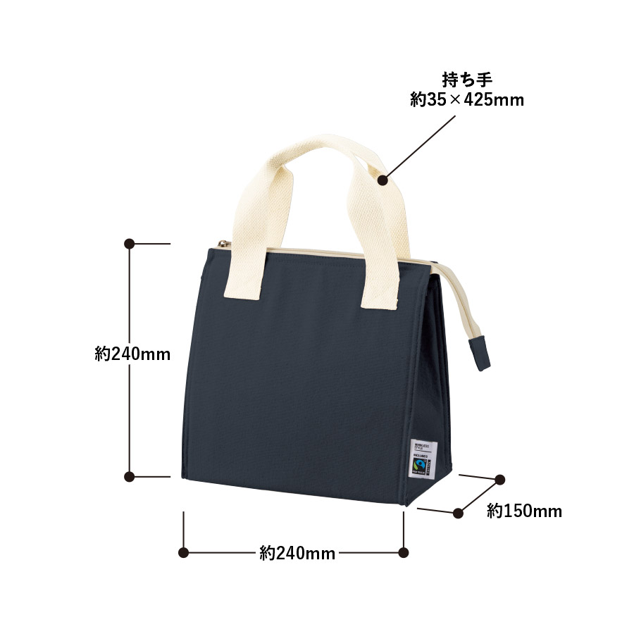 【クールグッズ】フェアトレードコットンスクエア保冷トート Sサイズ