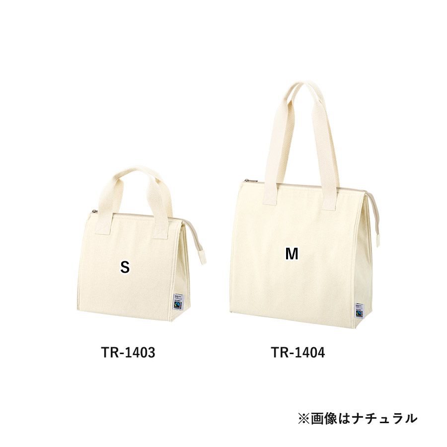 【クールグッズ】フェアトレードコットンスクエア保冷トート Mサイズ