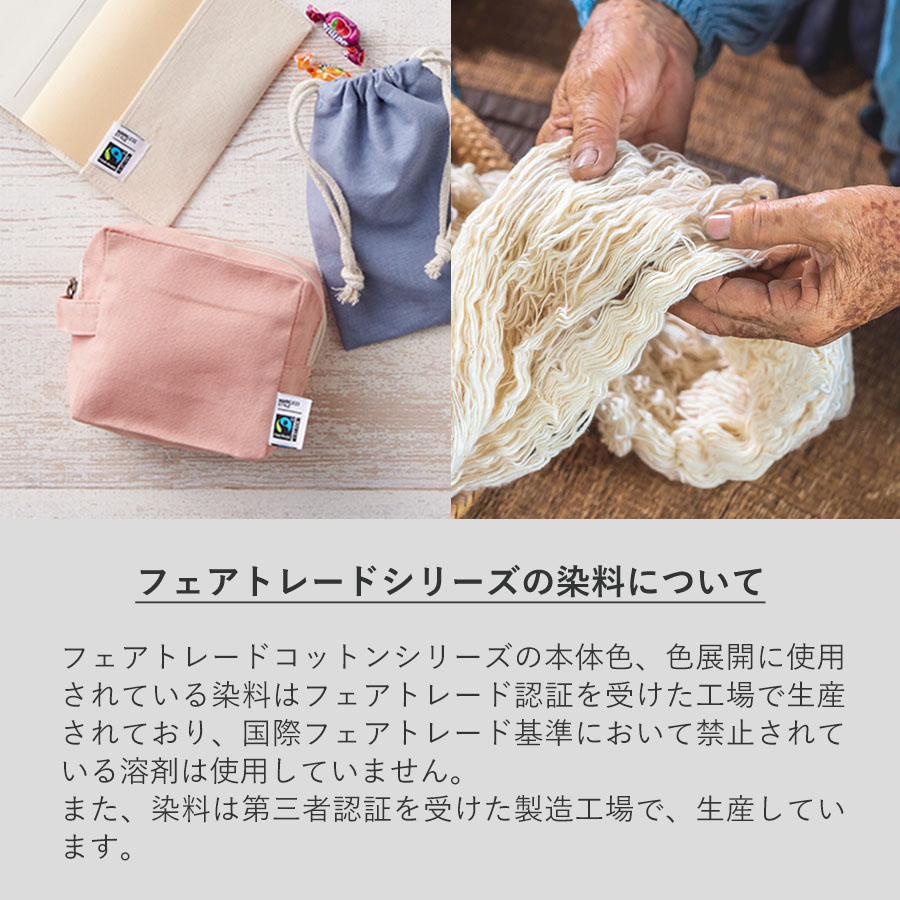 【クールグッズ】フェアトレードコットンスクエア保冷トート Mサイズ