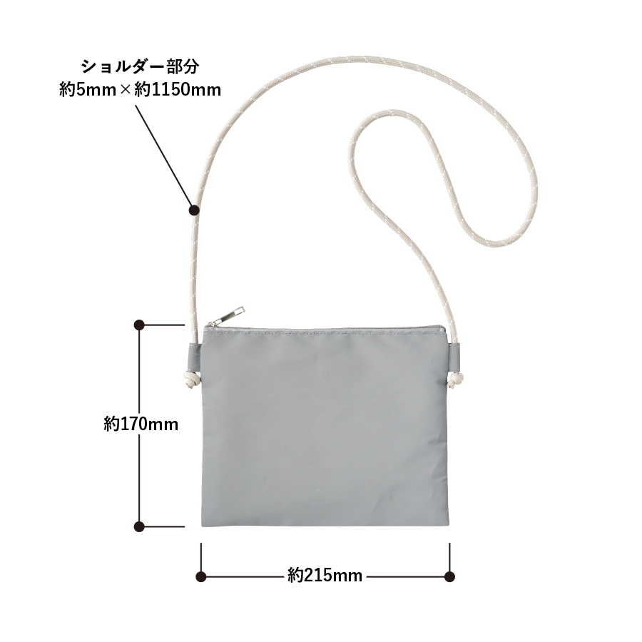 【夜道のお散歩に!】リフレクターサコッシュ