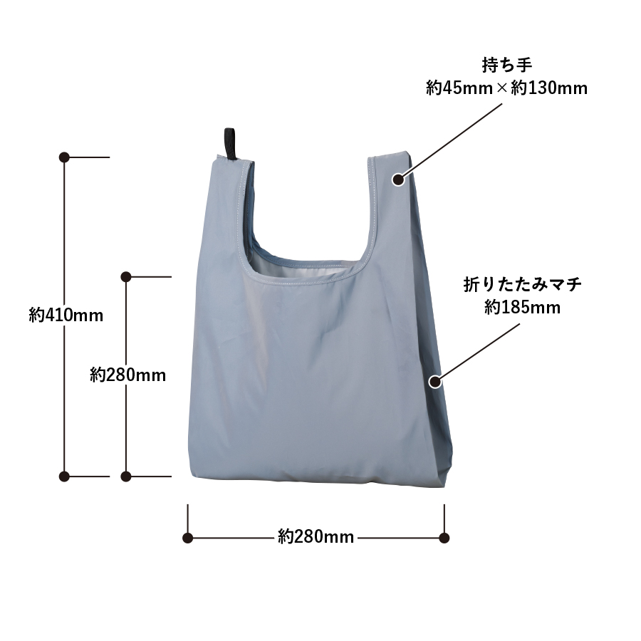 【夜道のお散歩に!】リフレクターマルシェバッグ Mサイズ