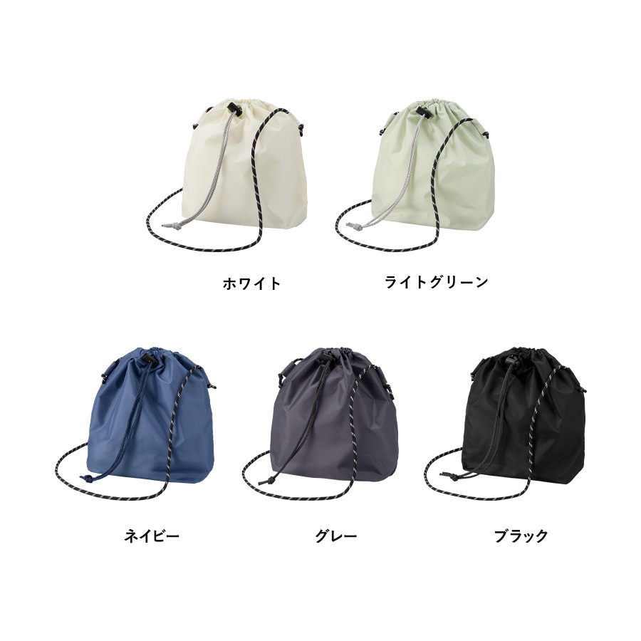 【お散歩・お出かけグッズ】ファインライトポリ巾着ショルダー