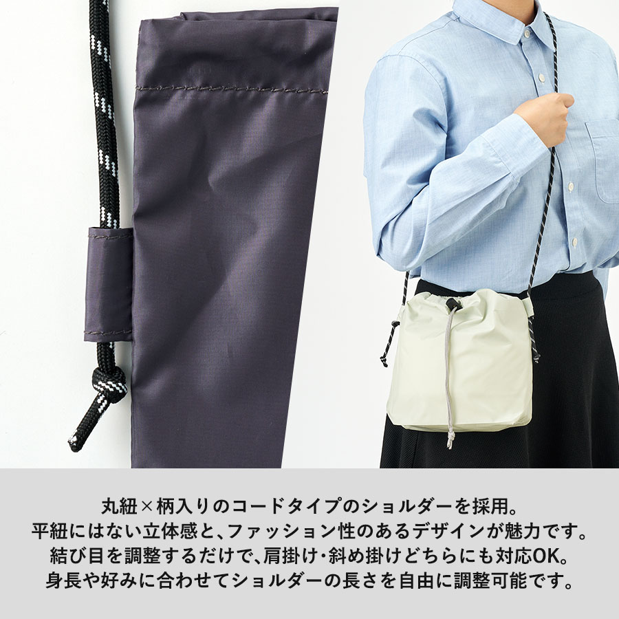 【お散歩・お出かけグッズ】ファインライトポリ巾着ショルダー