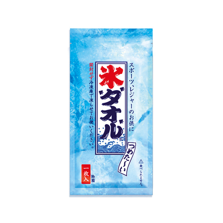 【クールグッズ】氷タオル