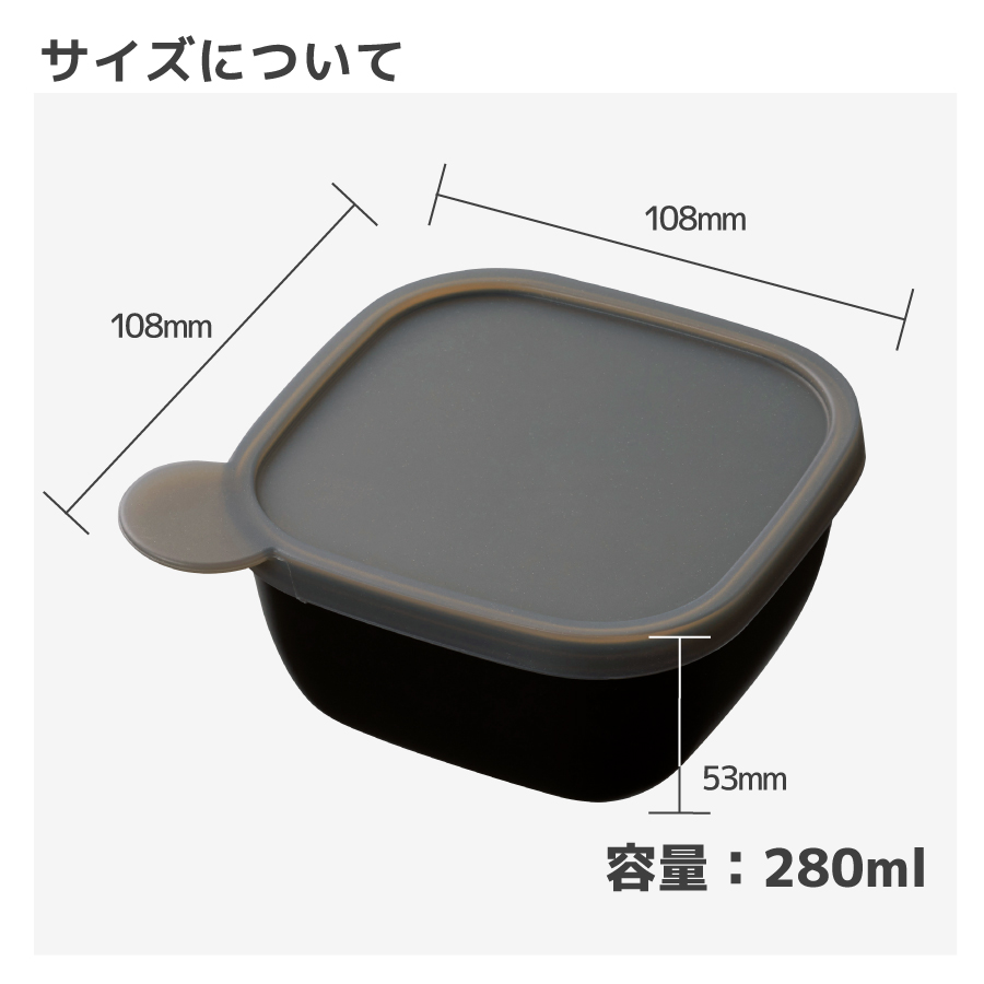 【おやつ入れ トリーツケースに！】書き込める保存容器２８０ｍｌ