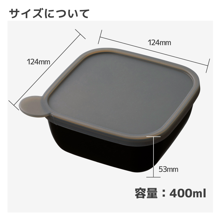 【おやつ入れ トリーツケースに！】書き込める保存容器４００ｍｌ