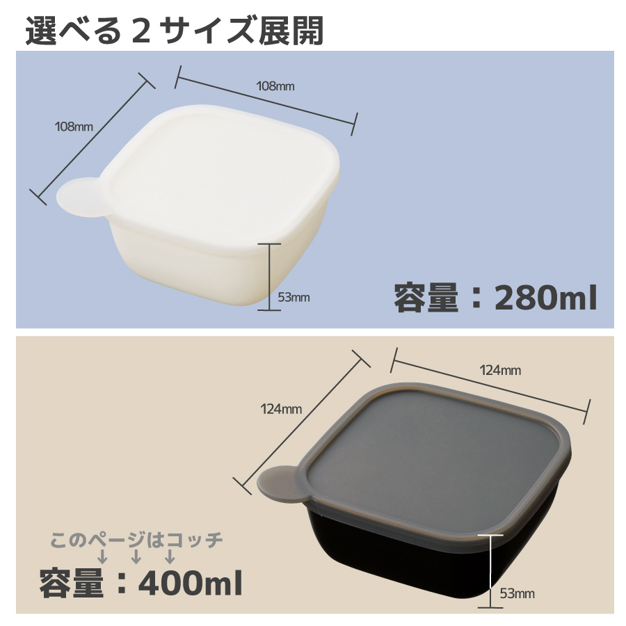 【おやつ入れ トリーツケースに！】書き込める保存容器２８０ｍｌ