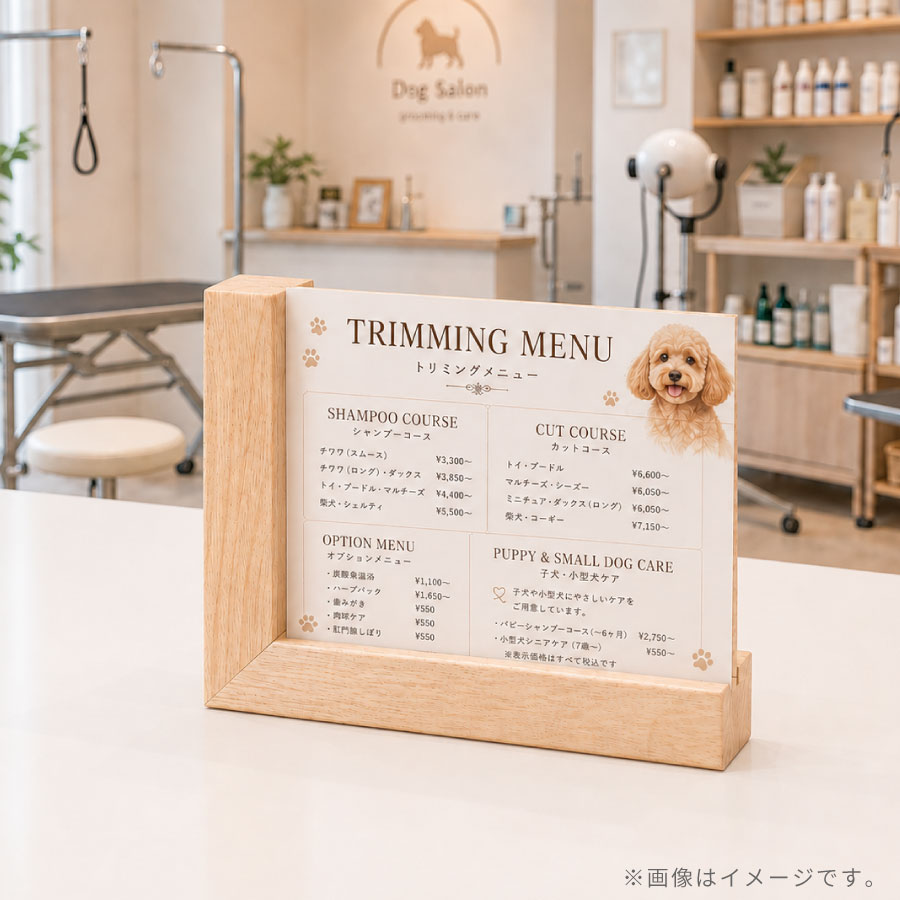 ラバーウッドコーナーフォトスタンド | 全2色