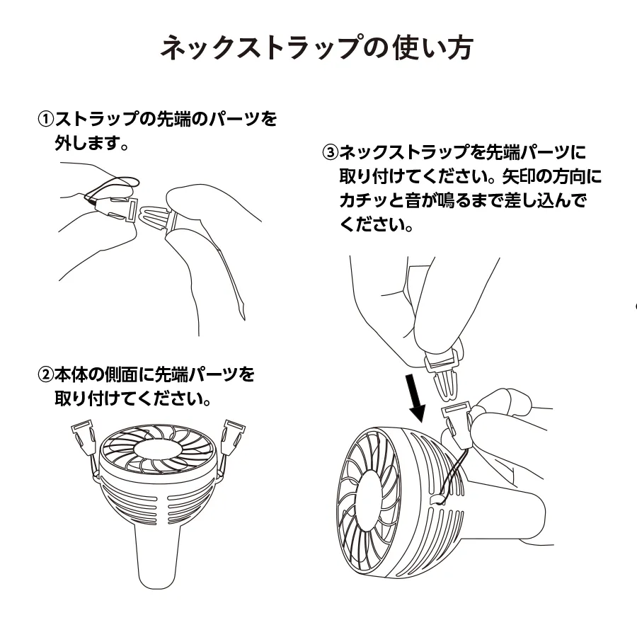 【クールグッズ】クリップミニハンディファン（くり返し使えるUSB充電タイプ）