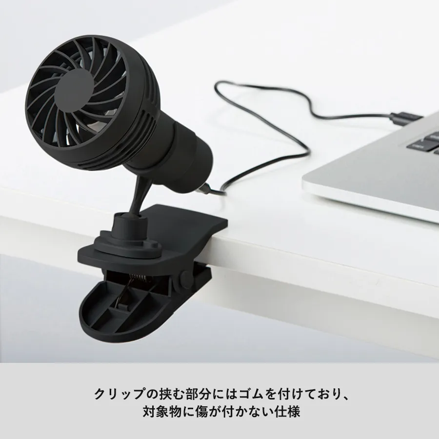 【クールグッズ】クリップミニハンディファン（くり返し使えるUSB充電タイプ）