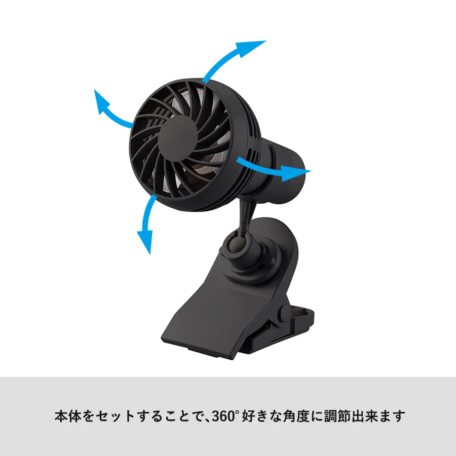 【クールグッズ】クリップミニハンディファン（くり返し使えるUSB充電タイプ）