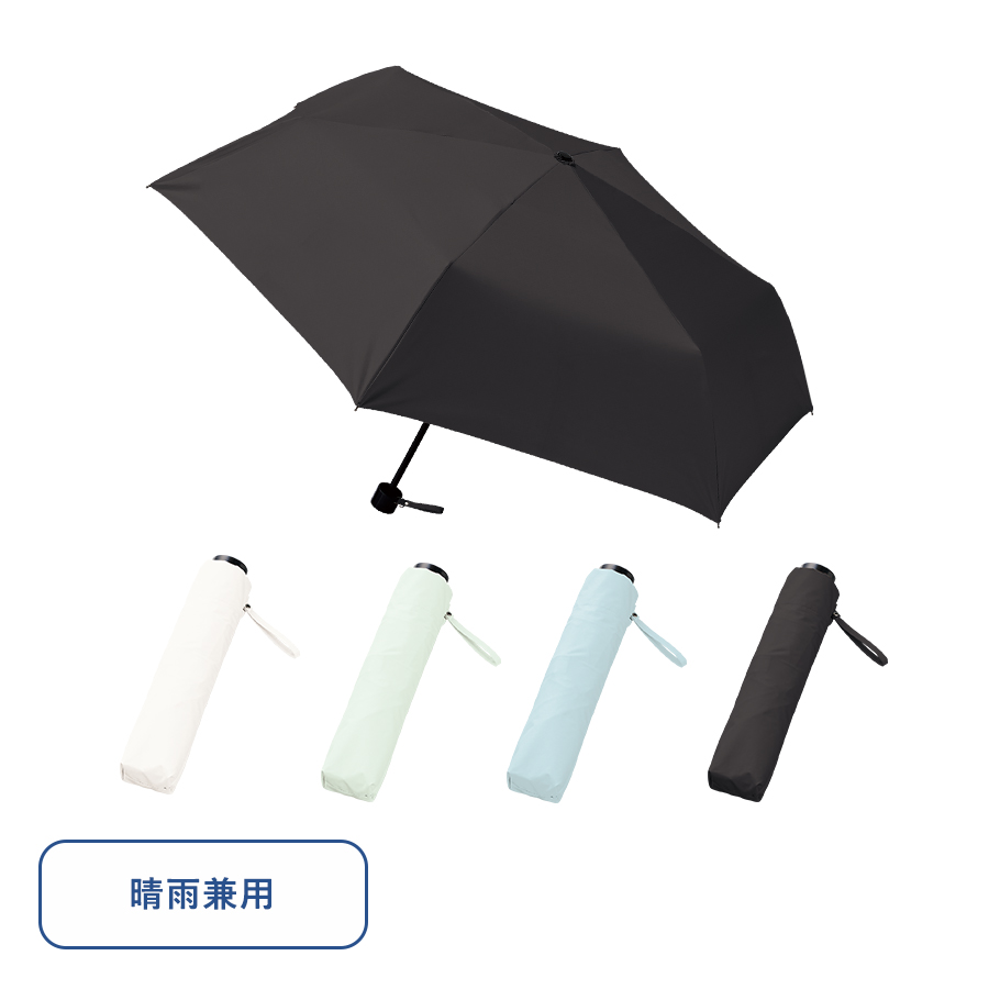 CALULU 【晴雨兼用】シンプル遮光折りたたみ傘