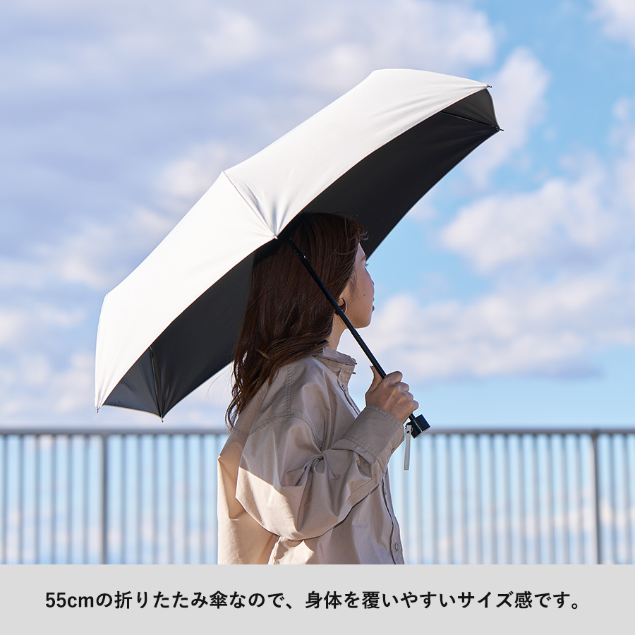 【晴雨兼用】シンプル遮光折りたたみ傘