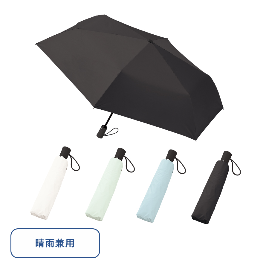 CALULU 【晴雨兼用】自動開閉遮光折りたたみ傘 （スムーズ収納タイプ）