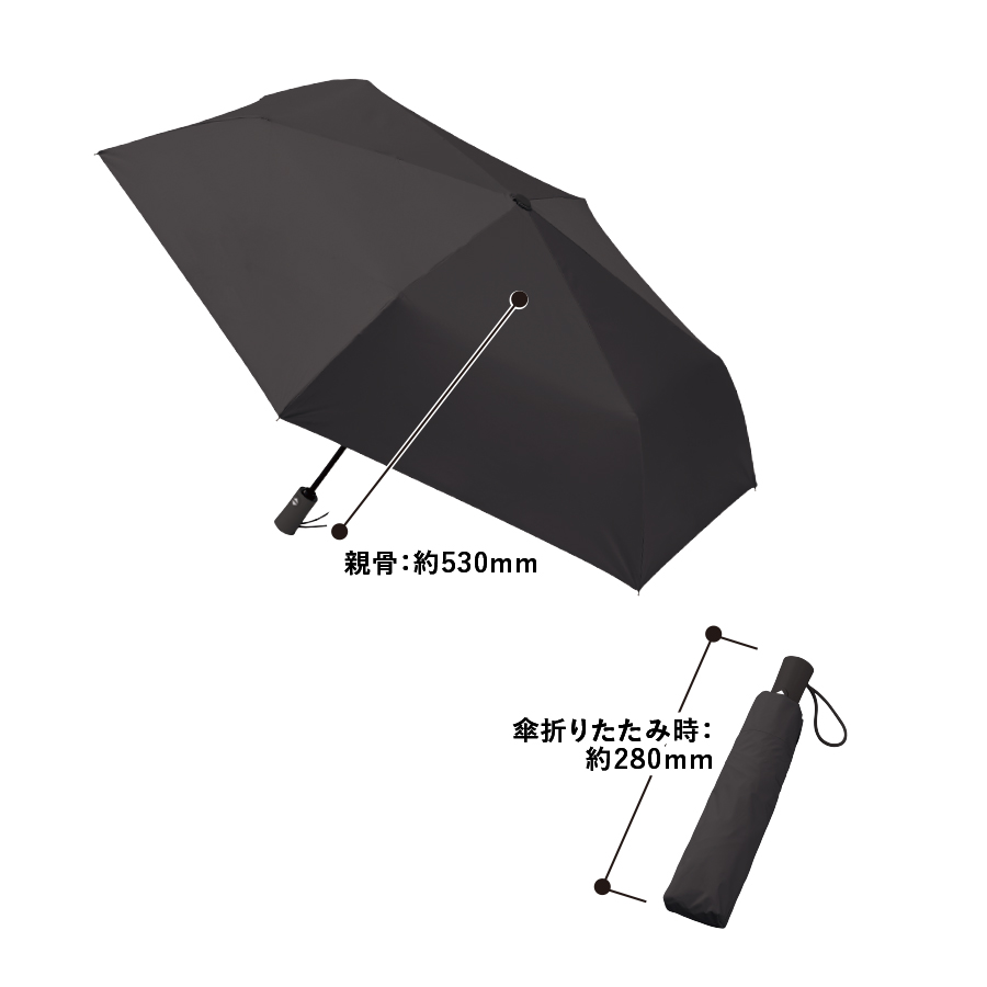 【晴雨兼用】自動開閉遮光折りたたみ傘 （スムーズ収納タイプ）