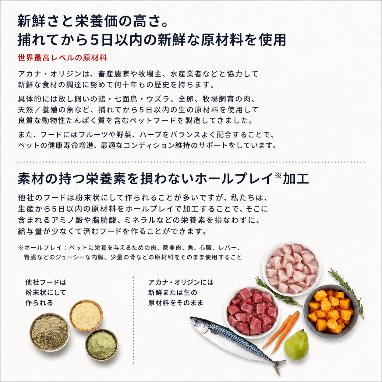 ACANA(アカナ)レッドミートレシピ 2kg