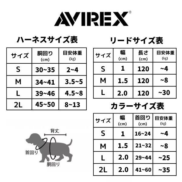 AVIREX（アヴィレックス）MA－1 ハーネス｜全2色
