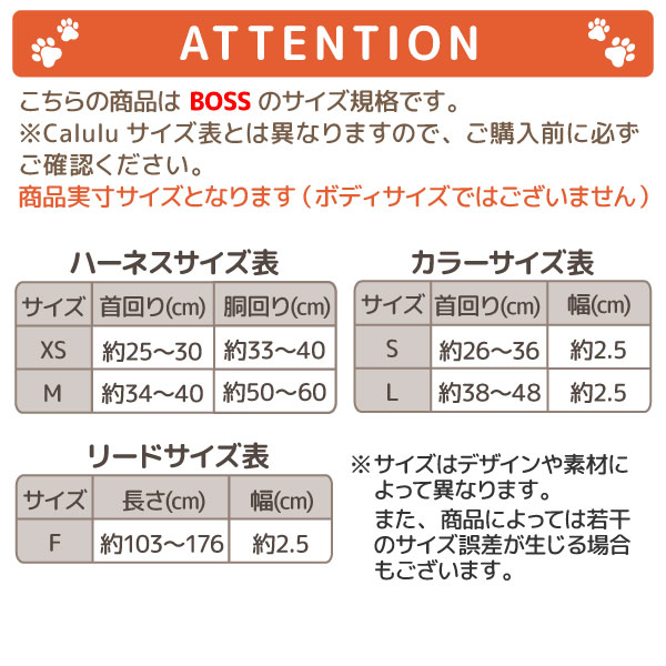 BOSS（ボス）リード / Dog Essentials Leash