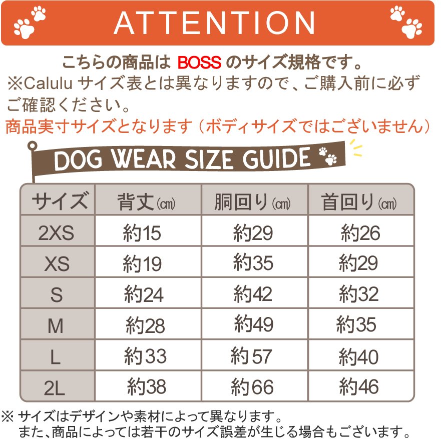 BOSS（ボス）クラシックポロシャツ / Dog Classic Polo