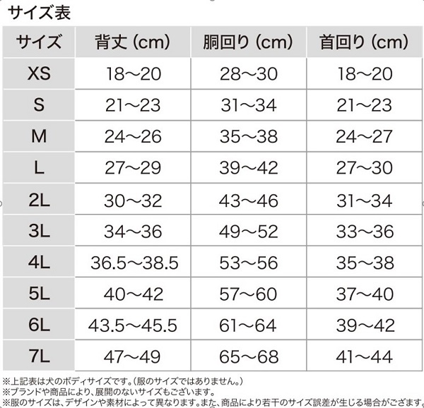 STANDARD SHIRT 44 46サイズ