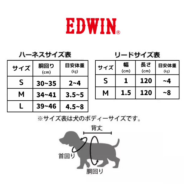 EDWIN（エドウィン）パッチワークデニムプリントリード｜全2色