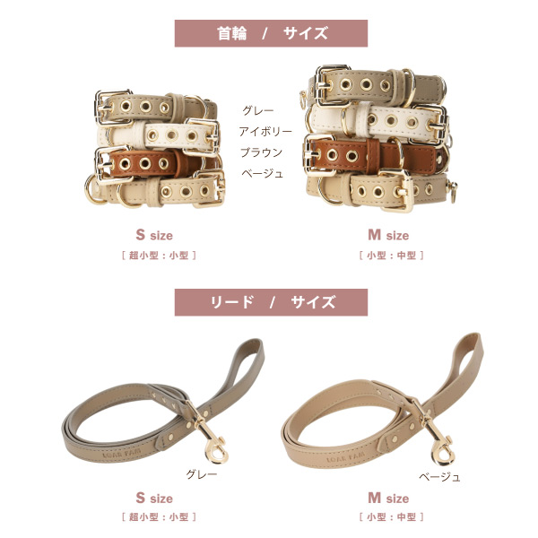 LOAR（ロア） エコレザーリード｜全6色