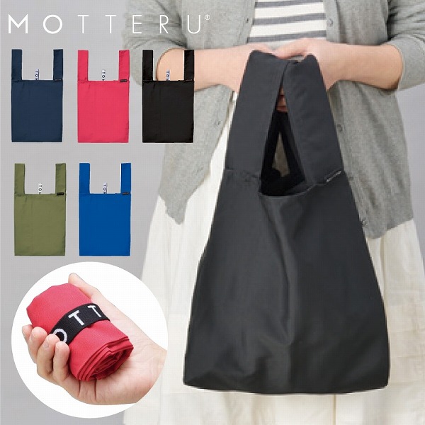 MOTTERU（モッテル） クルリト デイリーバッグ ｜ お散歩バッグに最適
