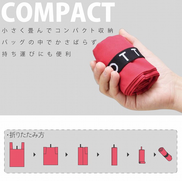 MOTTERU（モッテル） クルリト デイリーバッグ ｜ お散歩バッグに最適