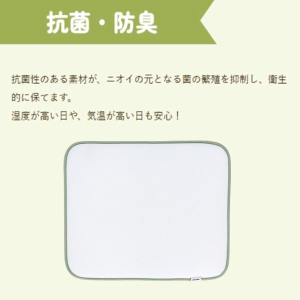 Ohnola（オノラ）くり返し洗って使えるペットトイレ 2枚セット