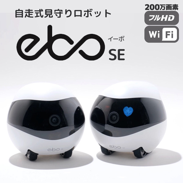 新品　Enabot EBO seラジコンカメラ　ペットカメラ