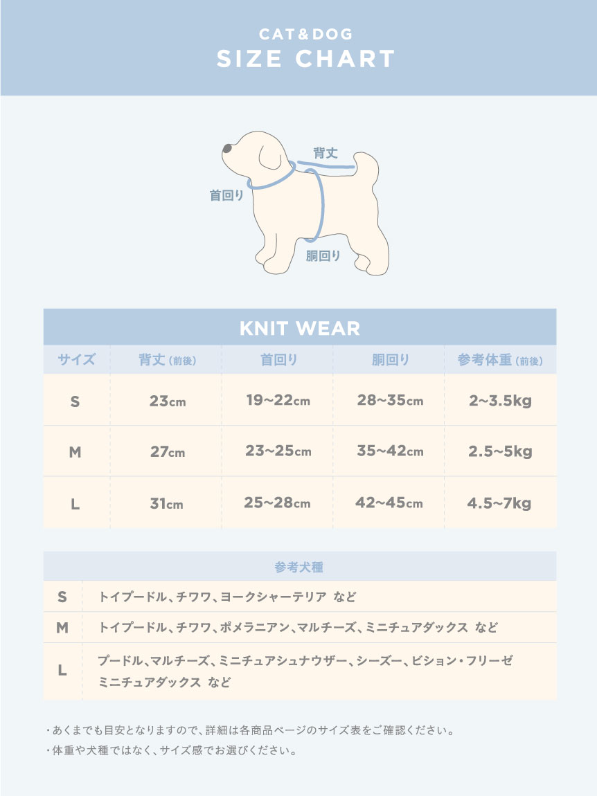 gelato pique（ジェラートピケ）【CAT&DOG】【販路限定商品】ベビモコアニマルジャガードプルオーバー コアラ