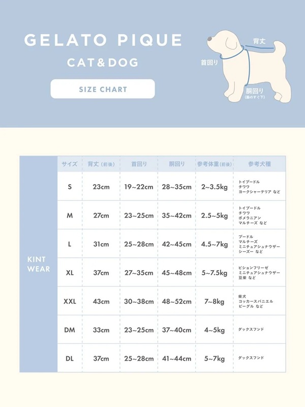 gelato pique(ジェラートピケ)【CAT&DOG】【販路限定商品】スムーズィーマルチーズ柄プルオーバー|全2色