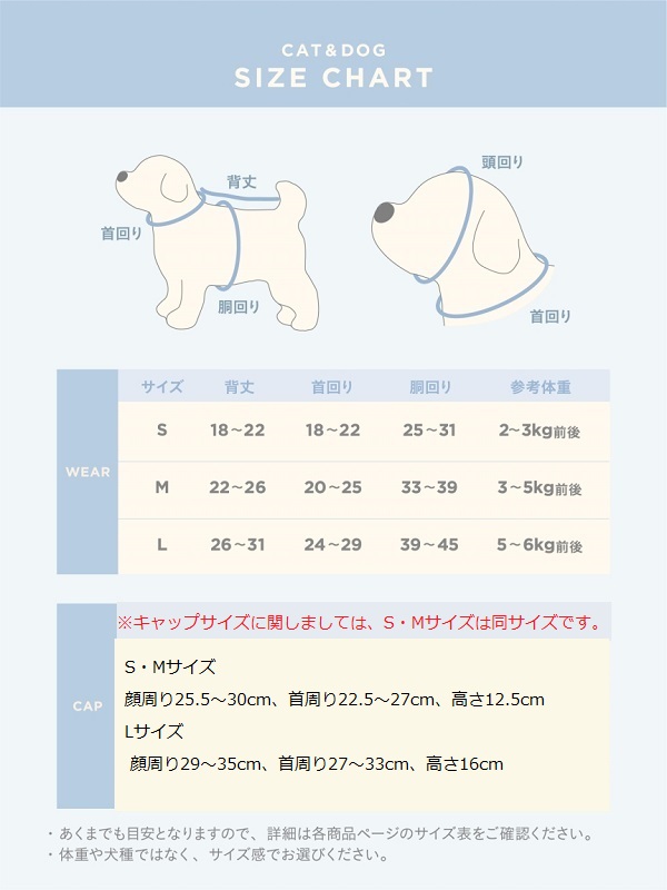 gelato pique（ジェラートピケ）【CAT&DOG】【販路限定商品】ベビモコパンダウェア＆キャップセット