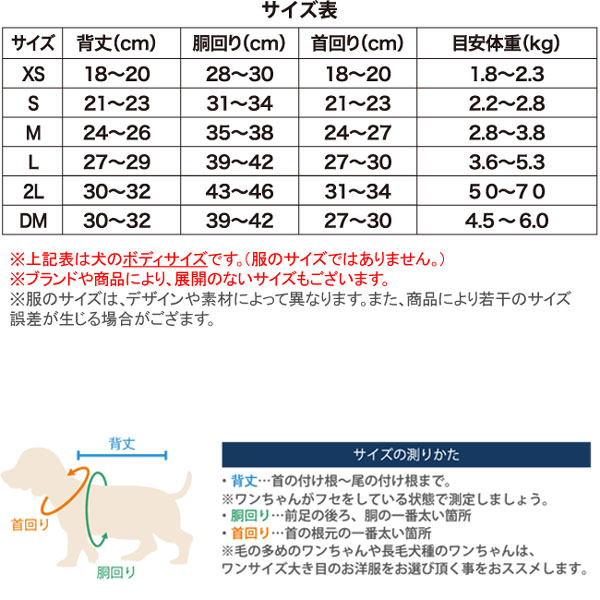 一部予約販売中】 犬服 Mサイズ agapeeurope.org